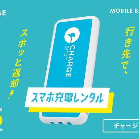 Toyoko Inn Hokkaido Sapporo-eki Kita-guchi Eksteriør billede