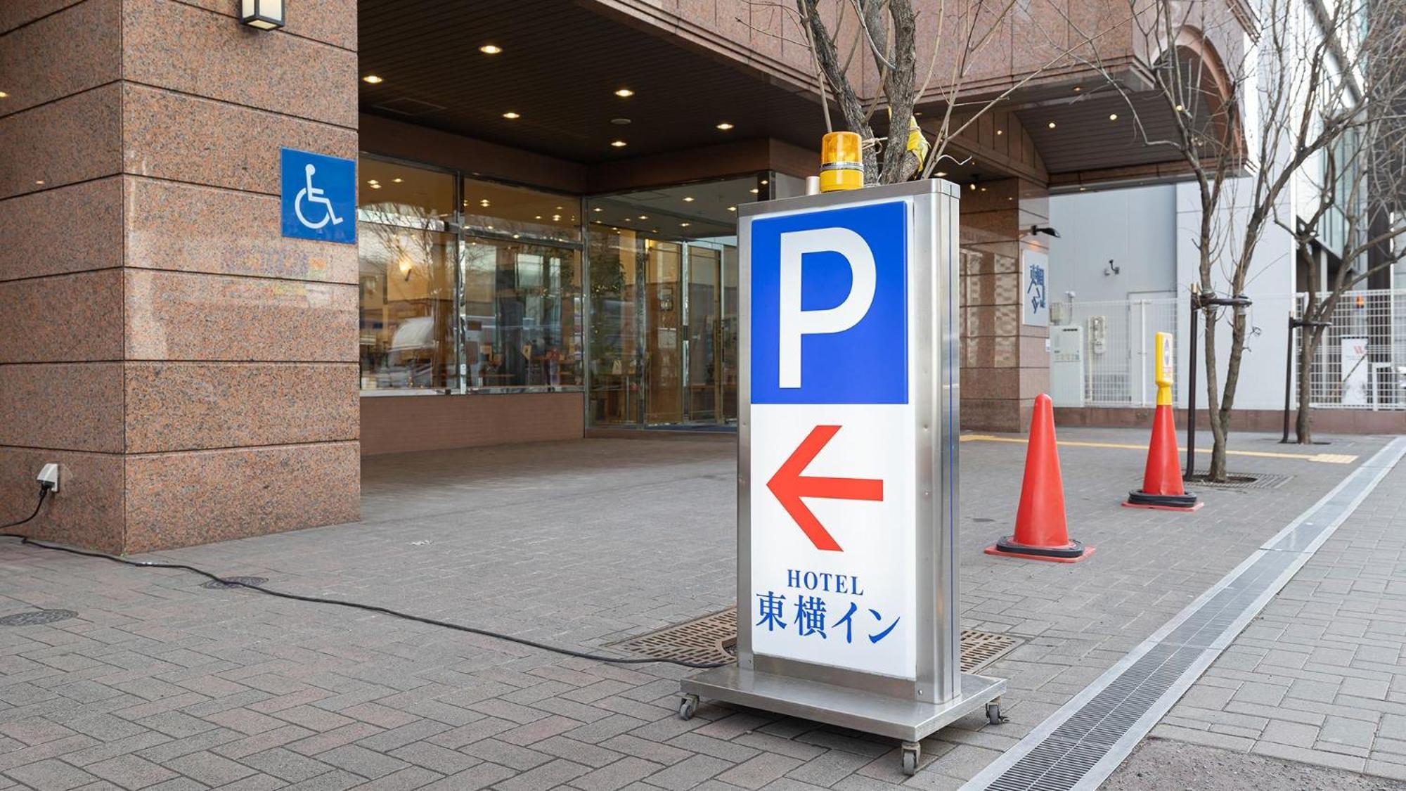 Toyoko Inn Hokkaido Sapporo-eki Kita-guchi Eksteriør billede