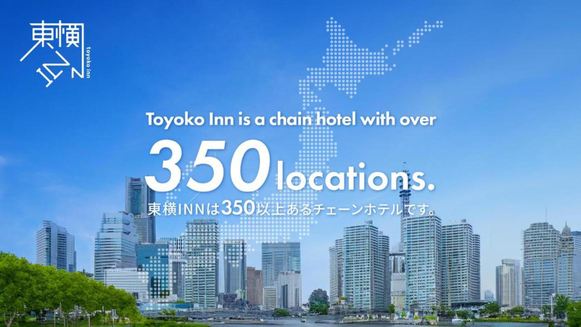 Toyoko Inn Hokkaido Sapporo-eki Kita-guchi Eksteriør billede